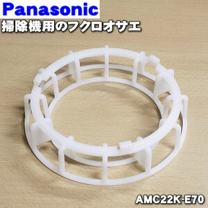 y݌ɂIzyiEVizpi\jbN|@p̃tNITG1yPanasonic AMC22K-E70zy5zyDz