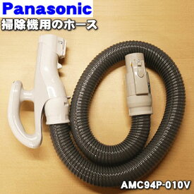 楽天市場 掃除機 ホース 交換 パナソニックmc P850wの通販