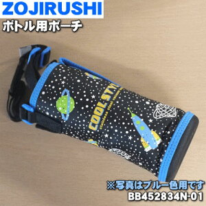 yiEVizۈ}z[rN[{gp̃|[`1yZOJIRUSHI BB452834N-01z|[`݂̂̔̔łBubNiBAjARY~bNu[iACjpy5zyMz