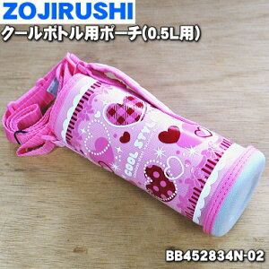 yiEVizۈ}z[rN[{gp̃|[`1yZOJIRUSHI BB452834N-02z|[`݂̂̔̔łBsN(PA)At@V[sN(PH)y5zyMz