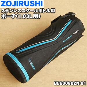 yiEVizۈ}z[rXeXN[{gp̃|[`(1.03Lp)1yZOJIRUSHI u[ubN(BB)p BB600802N-01z|[`݂̂̔̔łBy5zyLz