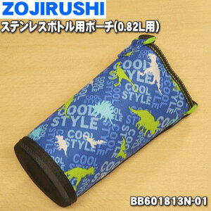 yiEVizۈ}z[rXeX{gp̃|[`1yZOJIRUSHI BB601813N-01z|[`݂̂̔̔łBF̓UEXu[(AZ)płB0.82LTCYpłBy5zyMz