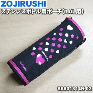 yiEVizۈ}z[rXeX{gp̃|[`1yZOJIRUSHI BB601814N-02z|[`݂̂̔̔łBsNubN(BP)płBy5zyMz