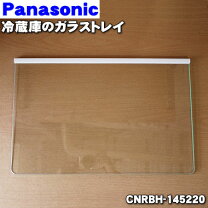 楽天市場】NR－B144Wの通販