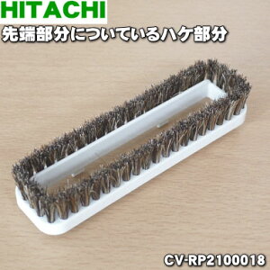 yiEViz|@p̃ChȂ郍OziD-SH6j̐[ɂĂnP݂̂̔̔łB1yHITACHI CV-RP2100018zy5zyDz