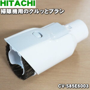 yiz yiEViz|@p̃NbƃuV1yHITACHI CV-S85E6003zy5zyDz