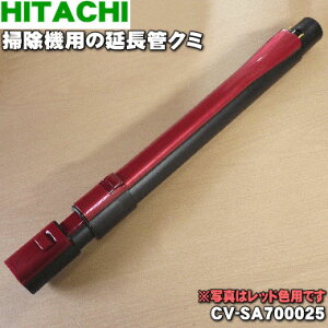 yiEViz|@p̉ǃN~1yHITACHI CV-SA700025 fB[vbhFpzy5zyDz