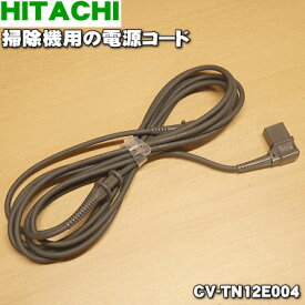 楽天市場 電源コード 日立掃除機の通販