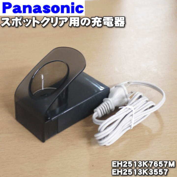 楽天市場】【純正品・新品】パナソニック毛穴吸引スポットクリア用の 