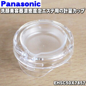 yiEVizpi\jbNeZAGXep̌vʃJbv1yPanasonic EHSC50X7857zy5zyJz