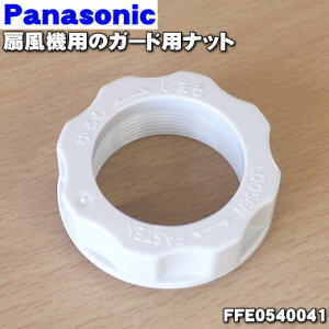 y9/10聚Iōő100|CgobNzyiEVizpi\jbN@p̃K[hpibg1yPanasonic FFE0540041zK[hpibĝ݂̔̔łBy5zyOz