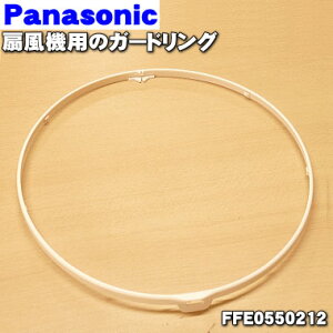 yiEVizpi\jbN@p̃K[hO1yPanasonic FFE0550212zK[hÔ݂̔̔łBOK[hAK[hNbv͕tĂ܂By5zyFz