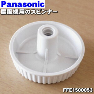 yiEVizpi\jbN@p̃Xsi[1yPanasonic FFE1500053zXsi[݂̂̔̔łBy5zyOz