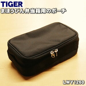 yiEViz^CK[@r܂قтٓp̃|[`1yTIGER LWY1260zy5zyMz