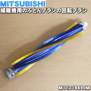 yiEViz~crV|@p̂ӂƂuV̉]uV1yMITSUBISHI OH M11D18490Mzy5zyDz