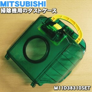 ~crV|@p̃_XgP[X(ELA^b`gt)1yMITSUBISHI OH M11D38310SETz_XgP[X݂̂̔̔łBlbgtB^[Aim\tB^[At[A