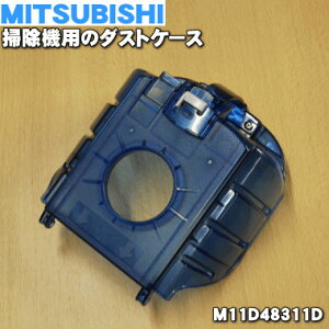 yiEViz~crV|@p̃_XgP[X1yMITSUBISHI OH M11D48311Dz_Xĝ݂̔̔łBlbgtB^[Aim\tB^[AbVtB^[͕tĂ