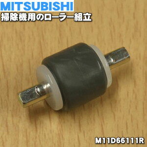yiEViz~crV|@p̃[[g1yMITSUBISHI OH M11D66111Rz1ɕKvȌ@킲ƂɈقȂ܂BKvmF̏ゲBy5zyOz