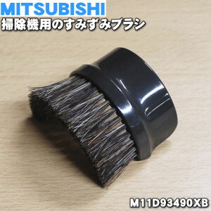 y9/5聚Iōő100|CgobNzyiEViz~crV|@p݂̂݃uV1yMITSUBISHI OH M11D93490XBzy5zyOZz