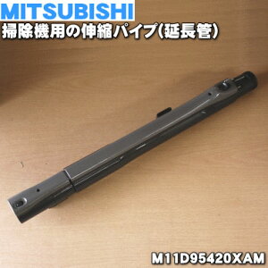 yiEViz~crV|@p̐LkpCv1yMITSUBISHI OH M11D95420XAMzy5zyCz