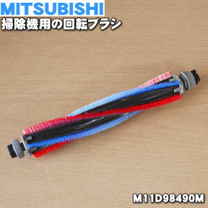 y9/5聚Iōő100|CgobNzyiEViz~crV|@p̉]uV1yMITSUBISHI OH M11D98490Mzy1zy5zyCz