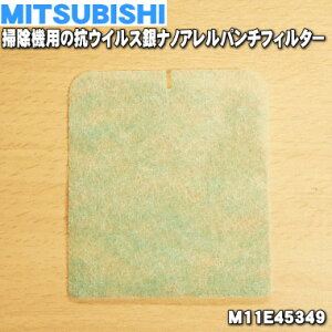 y݌ɂIzyiEViz~crV|@p̍RECXimAp`tB^[1yMITSUBISHI OH M11E45349zy1zyOZz