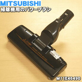 楽天市場 掃除機 ヘッド 交換 三菱の通販