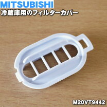 楽天市場】三菱 冷蔵庫 給水タンク mr‐e47s‐f1の通販 
