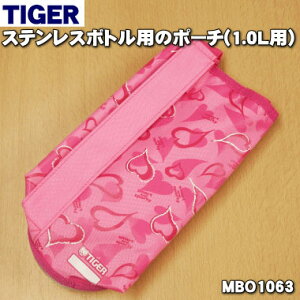 y9/10聚Iōő100|CgobNzyiEViz^CK[@rXeX{gp̃|[`i1.0Lpj1yTIGER MBO1063z|[`݂̂̔̔łBy5zyMz