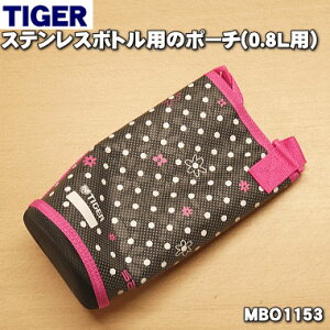 yiEViz^CK[@rXeX{gp̃|[`i0.8Lpj1yTIGER MBO1153zxgłBy5zyMz