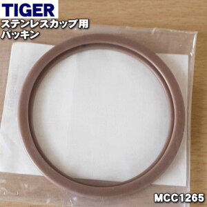 y݌ɂIzyiEViz^CK[@rXeXJbvp̃pbL1yTIGER MCC1265zy1zyNZz