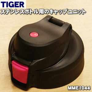 yiEViz^CK[@rXeX{gp̃Lbvjbg1yTIGER MME1044zpbLAӂpbLłBy5zyJz
