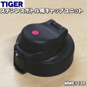 yiEViz^CK[@rXeX{gp̃Lbvjbg1yTIGER MME1130zpbLAӂpbLłBMME1151͂ɓ܂By5zyJz