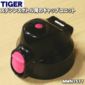 yiEViz^CK[@rXeX{gp̃Lbvjbg1yTIGER MMN1577zpbLAӂpbLłBy5zyJz