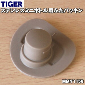 y݌ɂIzyiEViz^CK[@rXeX~j{gp̂ӂpbL1yTIGER MMY1158zy1zyNz