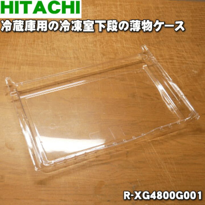 楽天市場】【4/1限定☆抽選で最大100％ポイントバック】【純正品・新品 