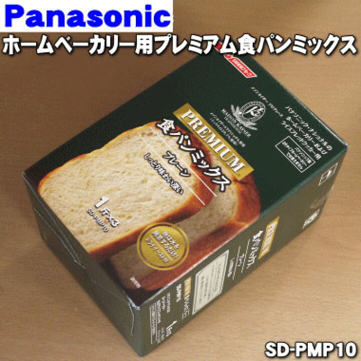 楽天市場】【純正品・新品】パナソニックホームベーカリー用の 
