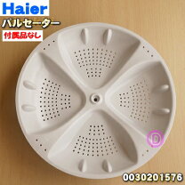 楽天市場】haier jw-k50leの通販
