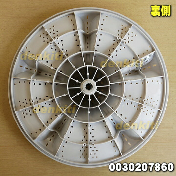 楽天市場】【純正品・新品】ハイアールアジア・アクア洗濯機用のパル 
