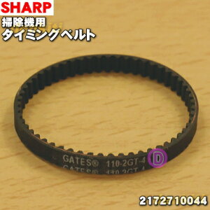 y݌ɂIzyiEVizV[v|@p̃^C~Oxg1 ySHARP 2172710044(110-2GT-4)z]uV̉ɃZbgĂS̃xgy1zyNZz