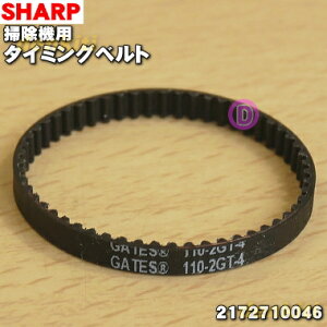 y݌ɂIzyiEVizV[v|@p̃^C~Oxg1 ySHARP 2172710046(110-2GT-4)z]uV̉ɃZbgĂS̃xgy1zyNZz