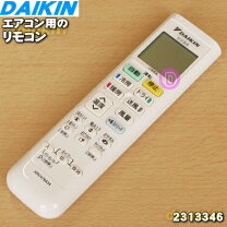 楽天市場】ダイキン an22sebks－w（季節・空調家電｜家電）の通販