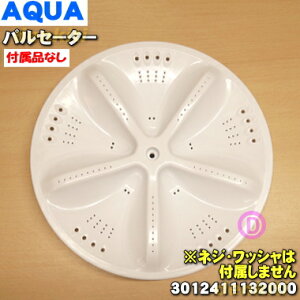 y݌ɂIzy9/5聚Iōő100|CgobNzyiEViznCA[AWAEANAET[@p̃pZ[^[1yHaier AQUA SANYO 3012411132000/6173025741zlWE