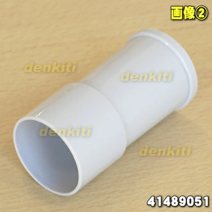 楽天市場】【純正品・新品】東芝掃除機用の別売品アタッチメント☆1個  