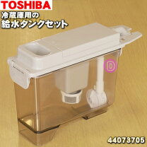 楽天市場】東芝冷蔵庫gr-m460fwの通販