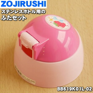 y9/10聚Iōő100|CgobNzyiEVizۈ}z[rXeX{gp̂ӂEN~1yZOJIRUSHI BB619K01L-02zXg[͂Ă܂BsN(PA)Fp