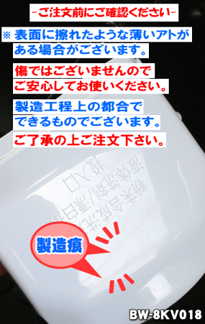 楽天市場 在庫あり 日立洗濯機用の洗剤トレイ １個 Hitachi Bw 8kv018 純正品 新品 A でん吉