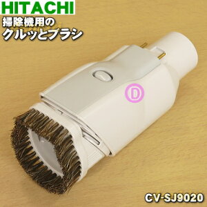 yiEViz|@p̃NbƃuV1yHITACHI ANA}FpCV-PK500042CV-SJ9020z֕iɕύXɂȂ܂BbhFp͐YI܂By5zyDz