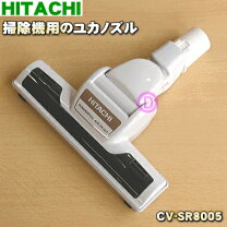 楽天市場】hitachi cv-s8e5の通販