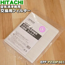 楽天市場】hitachi epf-gx50fの通販 